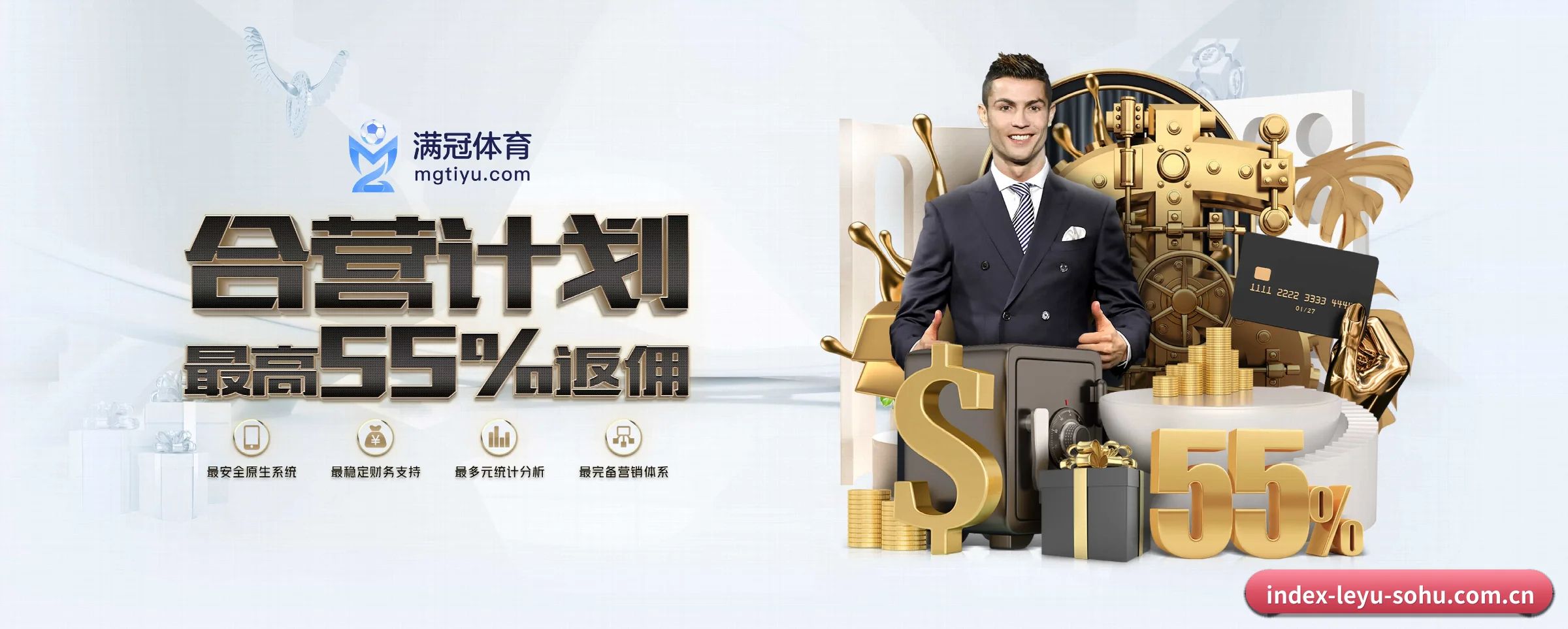 乐鱼体育 APP(leyu)