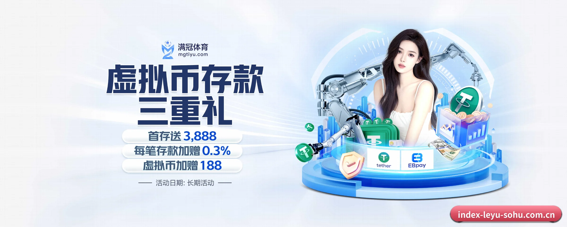乐鱼体育 APP 界面 | leyu
