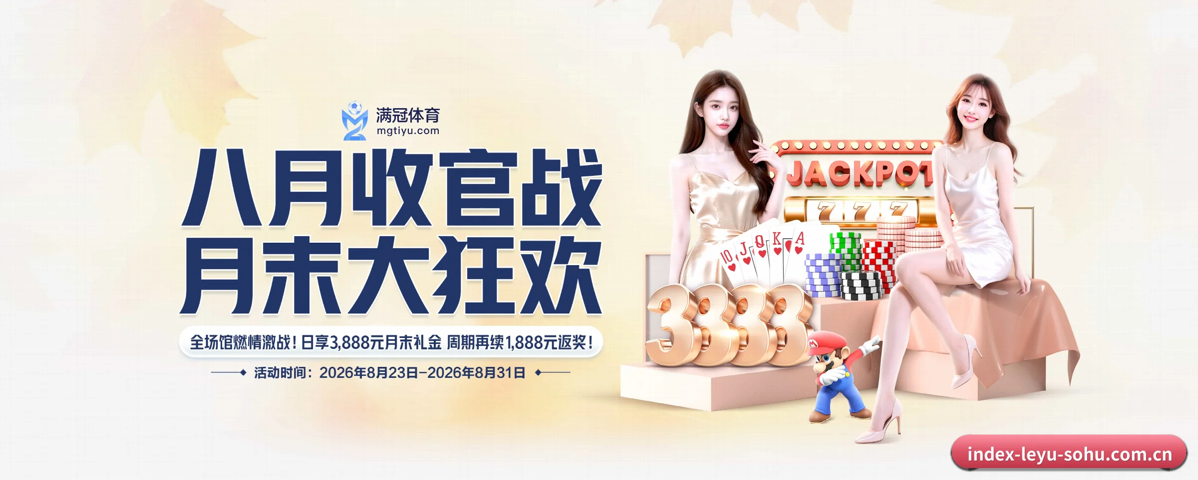 乐鱼体育专为极客球迷量身定制的观赛枢纽 | leyu