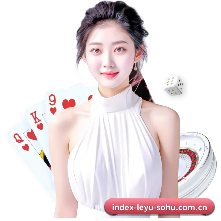 乐鱼体育 APP | leyu